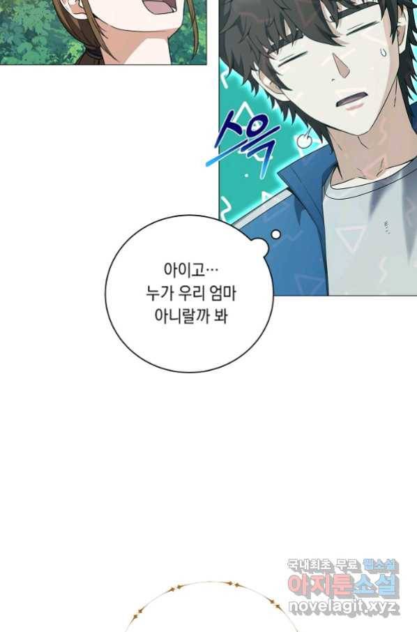 귀환용사의 골목식당 52화 11