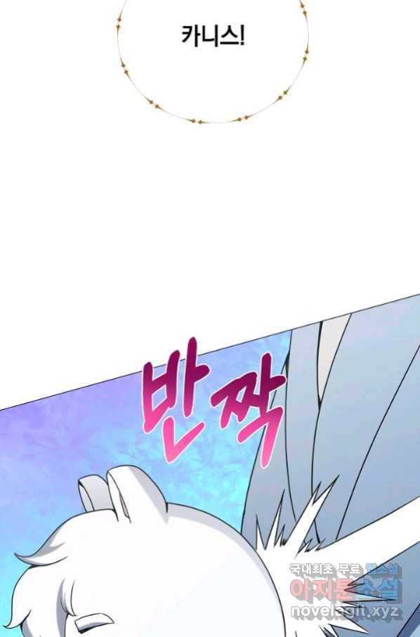 귀환용사의 골목식당 52화 12