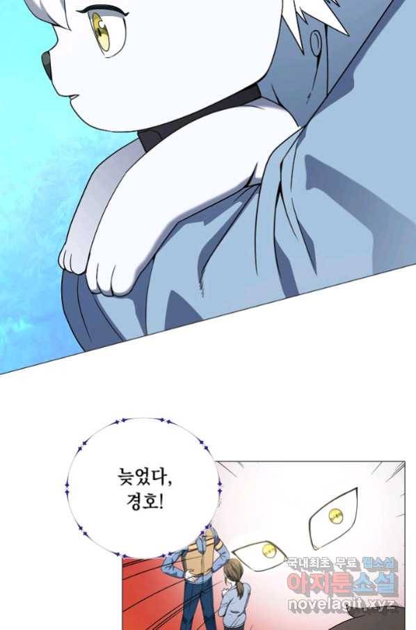 귀환용사의 골목식당 52화 13
