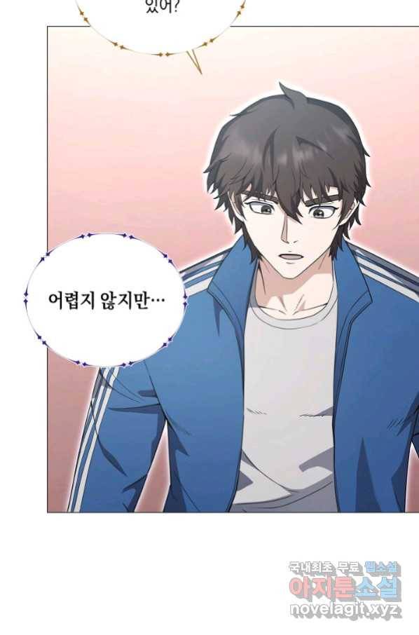 귀환용사의 골목식당 52화 15