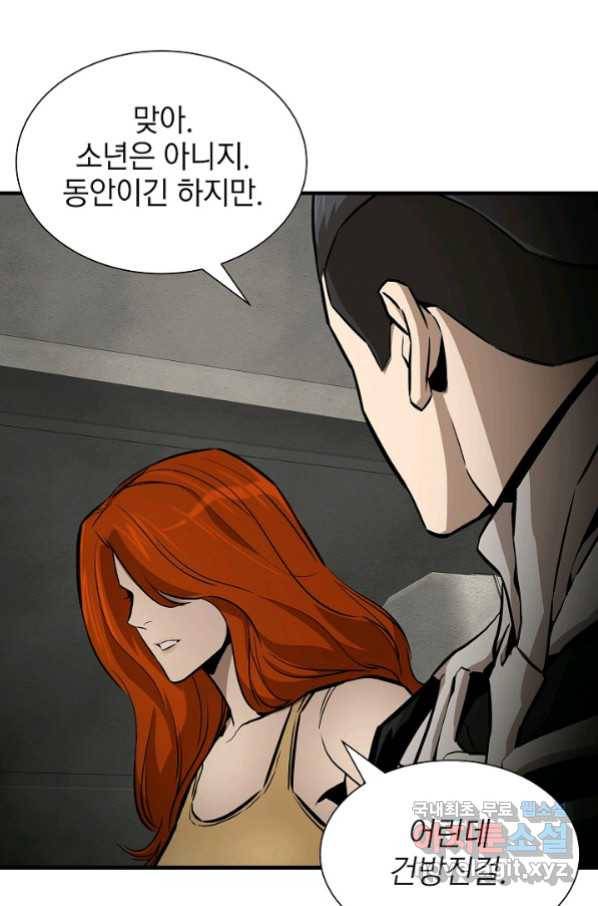 리턴 서바이벌 146화 12