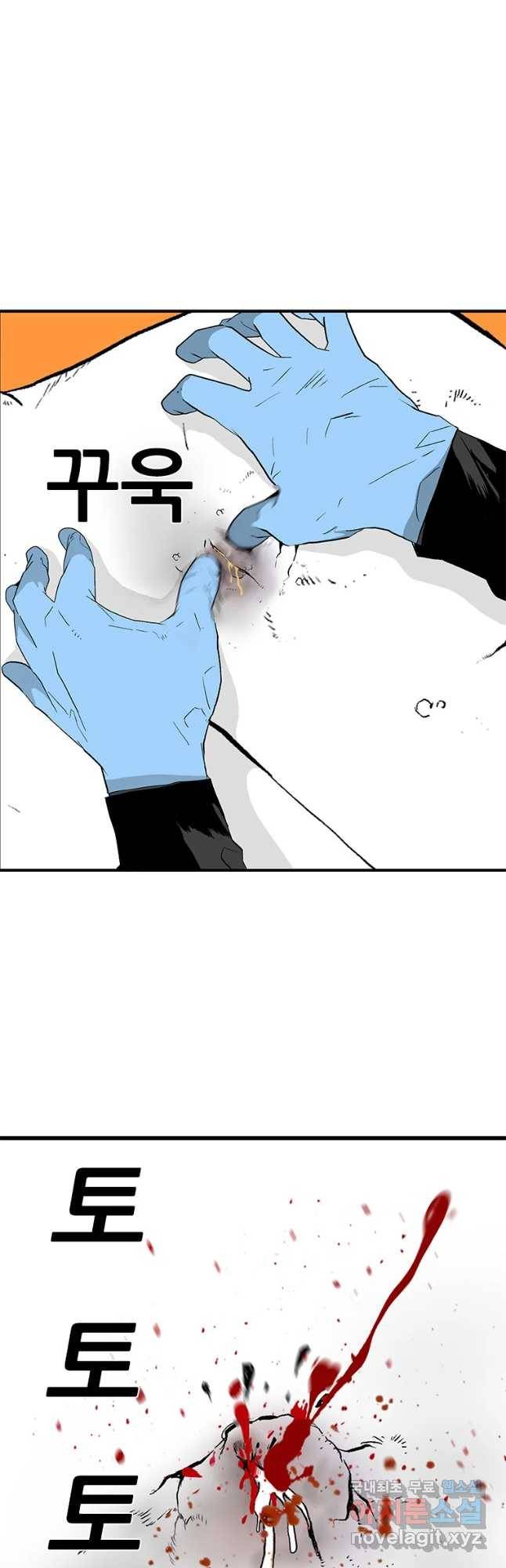 살어리랏다 시즌2 31화 5