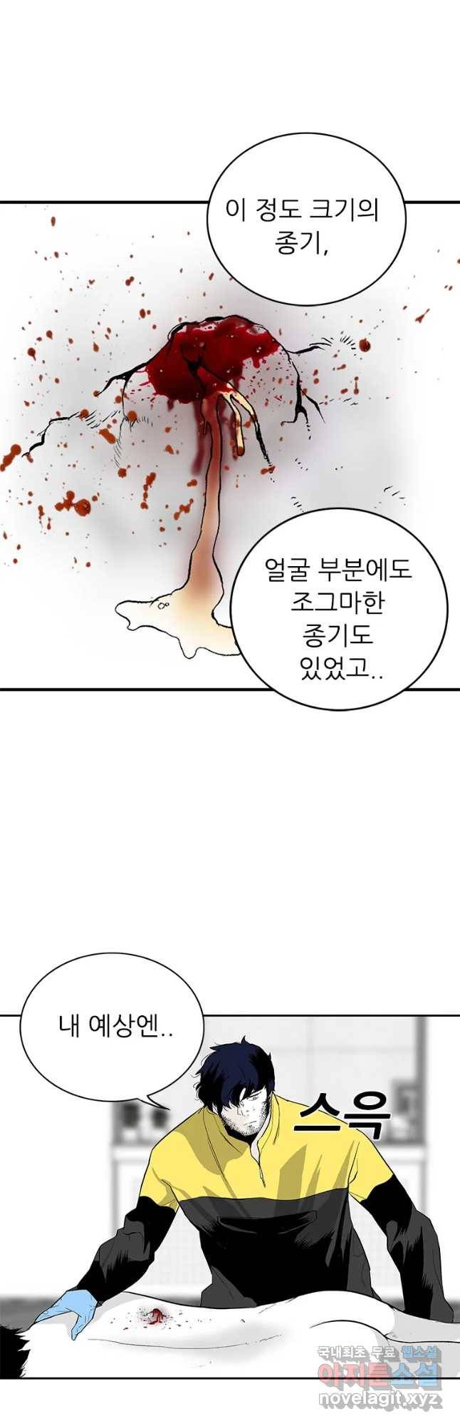 살어리랏다 시즌2 31화 7
