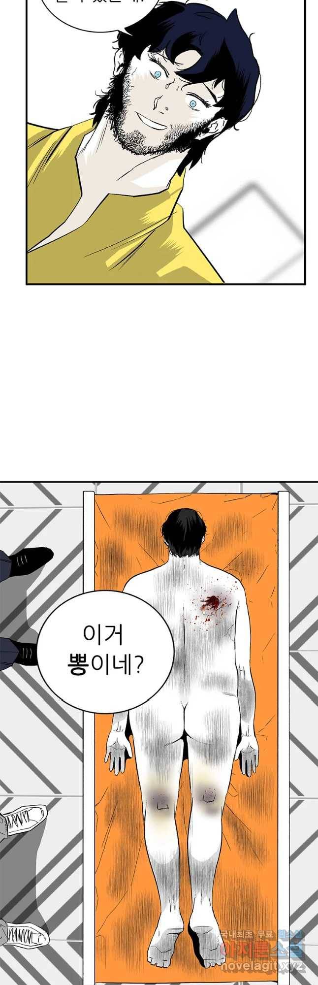 살어리랏다 시즌2 31화 9