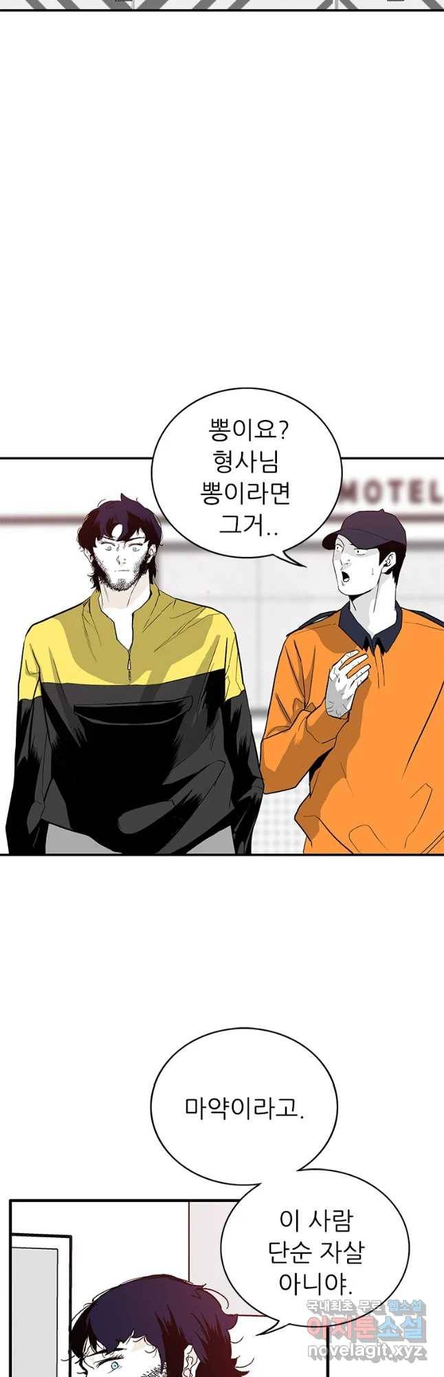 살어리랏다 시즌2 31화 10