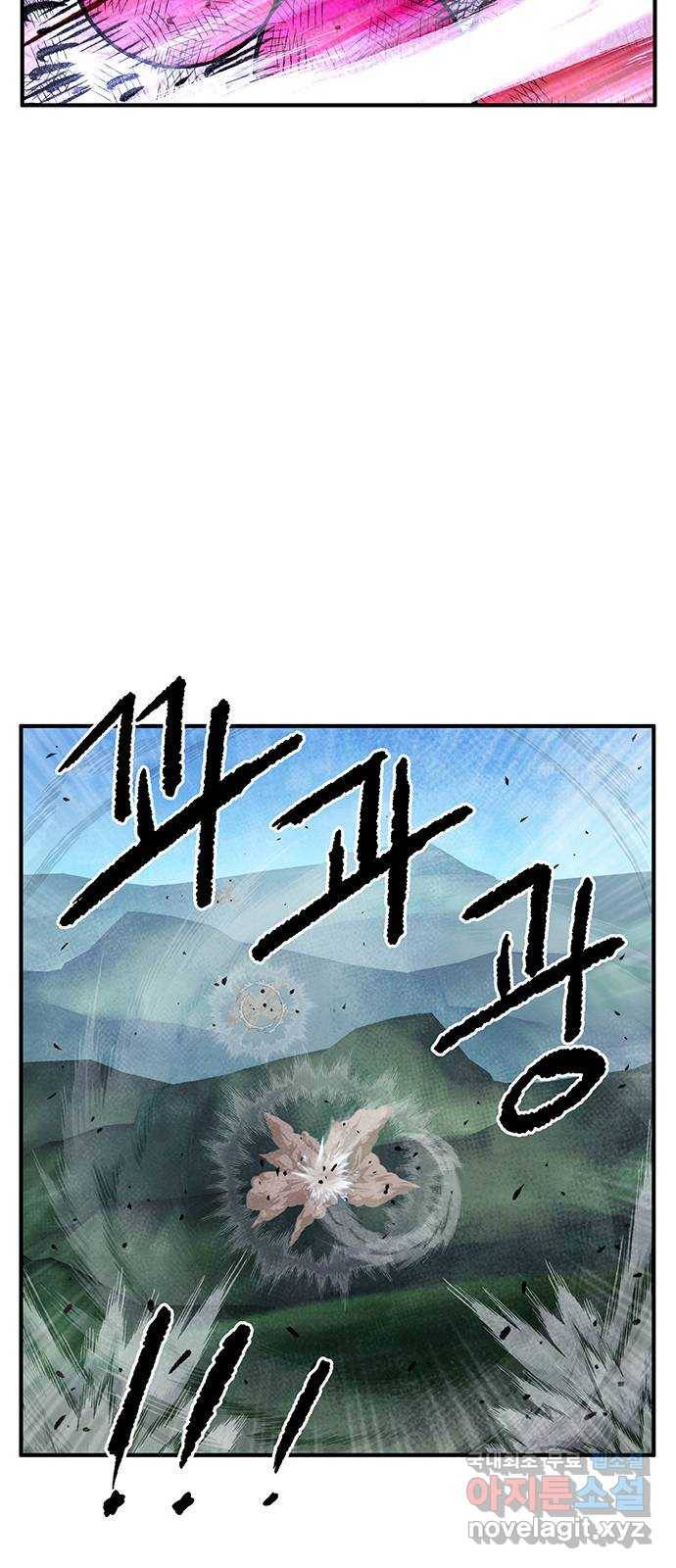 만물의 영장 PART2 85화 VS 레지널드〈5〉 74