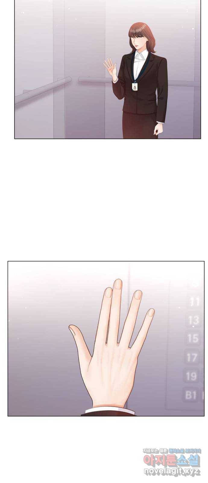 순수한 동거생활 9화 13