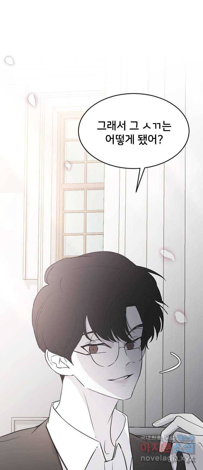 오빠세끼 61 어쩔 수 없지 41