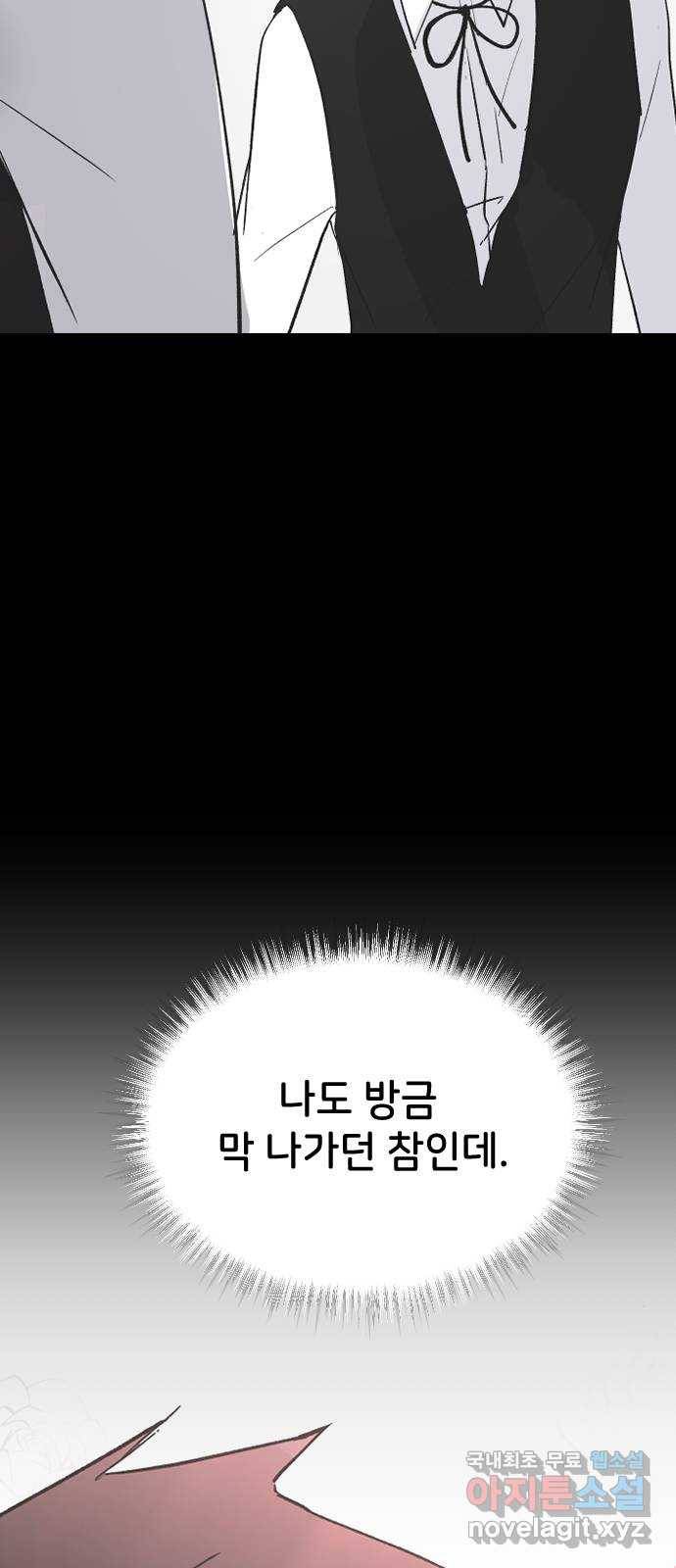 오빠세끼 61 어쩔 수 없지 73