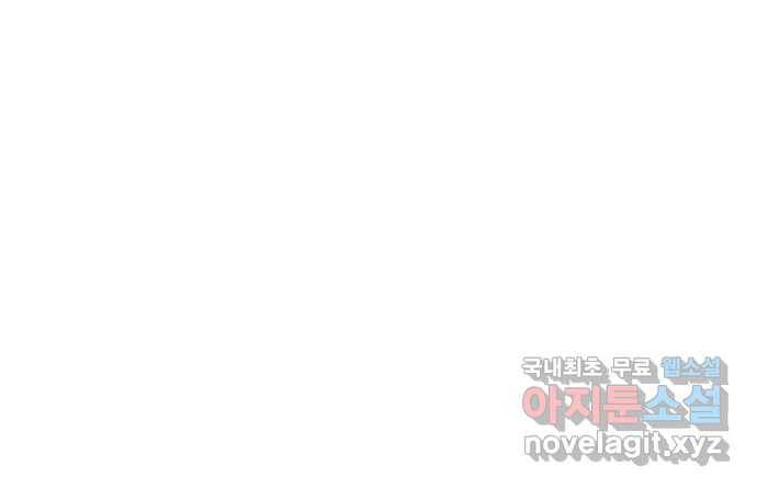오빠세끼 61 어쩔 수 없지 80