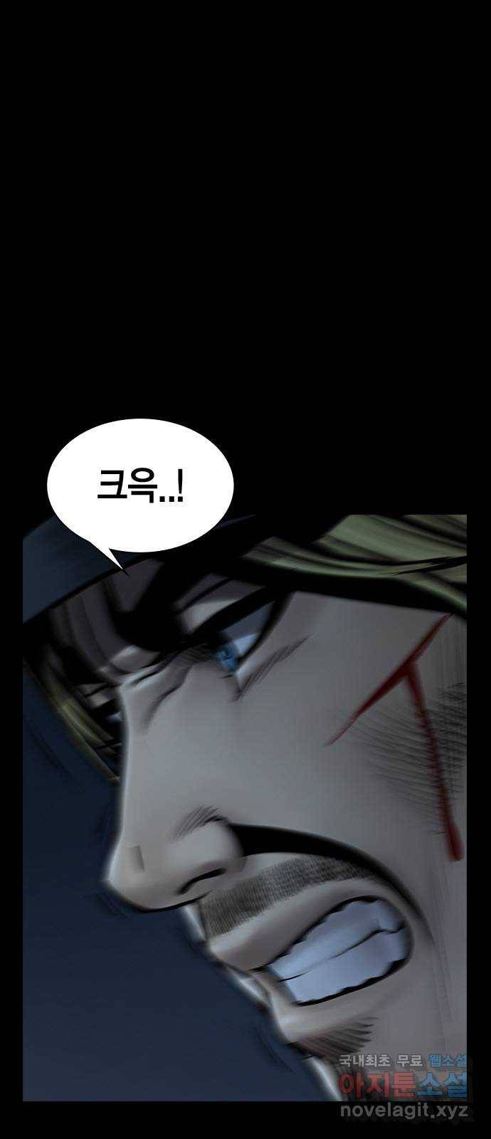 침묵의 밤 46화 5