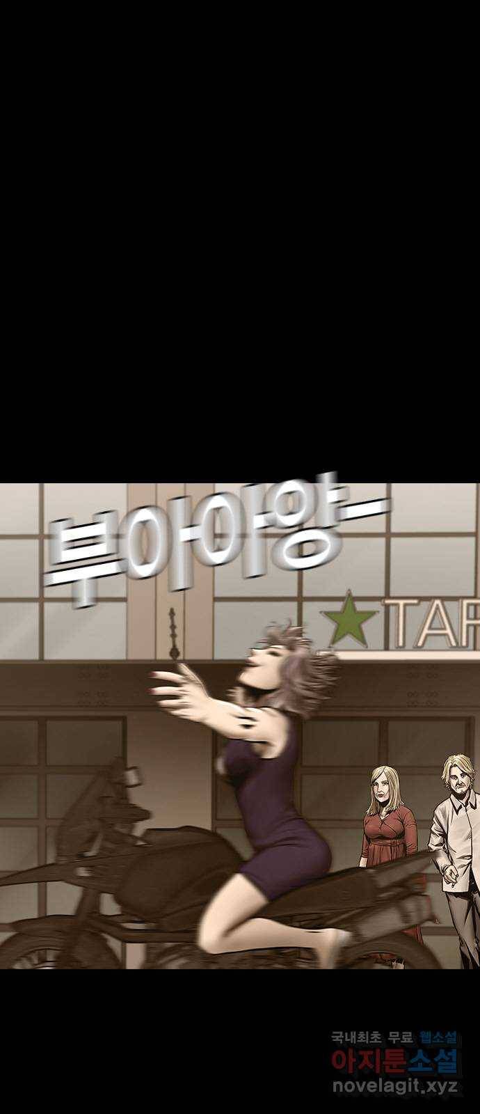 침묵의 밤 46화 21