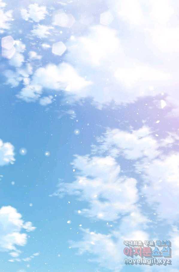 폐월화 : 야수의 꽃 105화 2