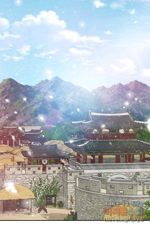 폐월화 : 야수의 꽃 105화 3