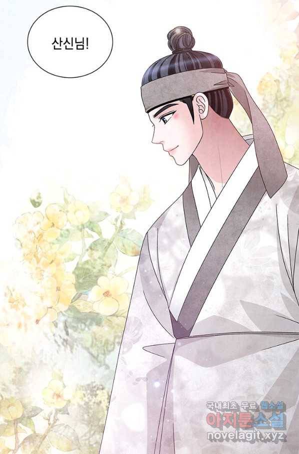 폐월화 : 야수의 꽃 105화 16