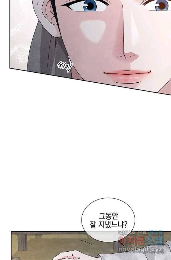 폐월화 : 야수의 꽃 105화 18