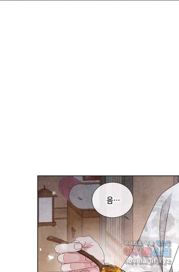 폐월화 : 야수의 꽃 105화 27