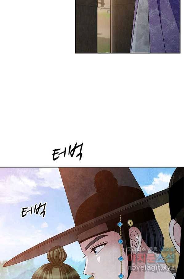 폐월화 : 야수의 꽃 105화 64