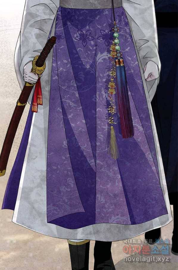 폐월화 : 야수의 꽃 105화 71