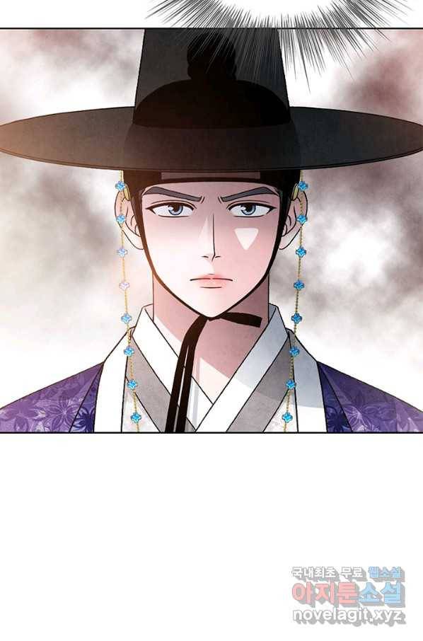 폐월화 : 야수의 꽃 105화 73