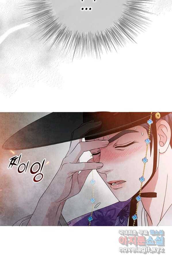 폐월화 : 야수의 꽃 105화 88