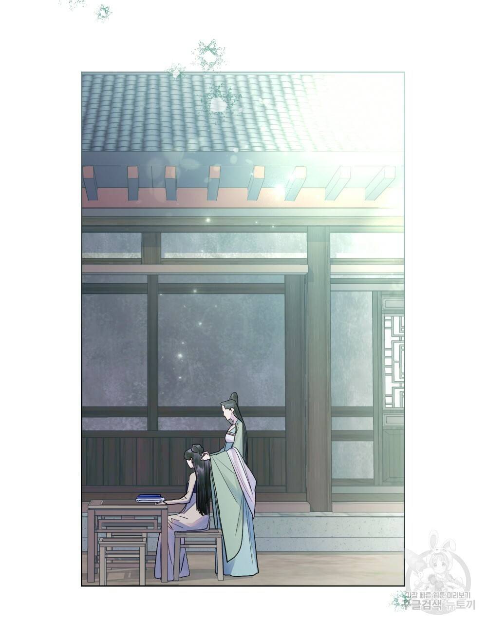 반쪽 16화 2