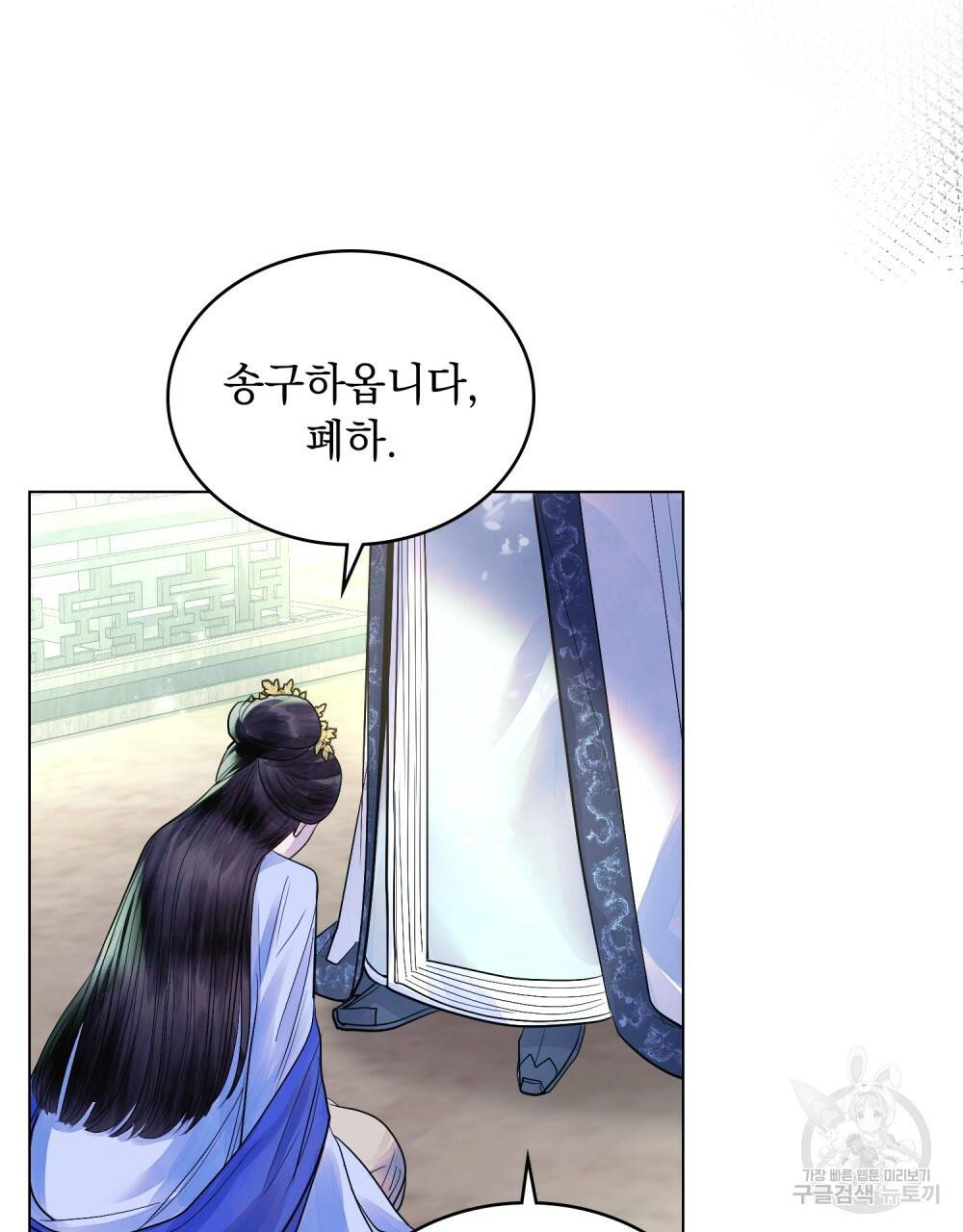반쪽 16화 15