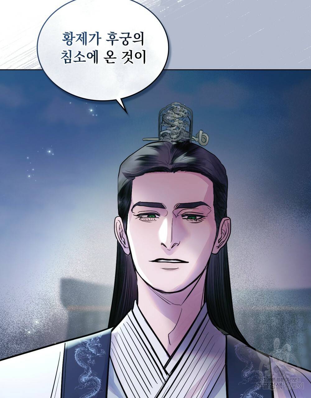 반쪽 16화 18