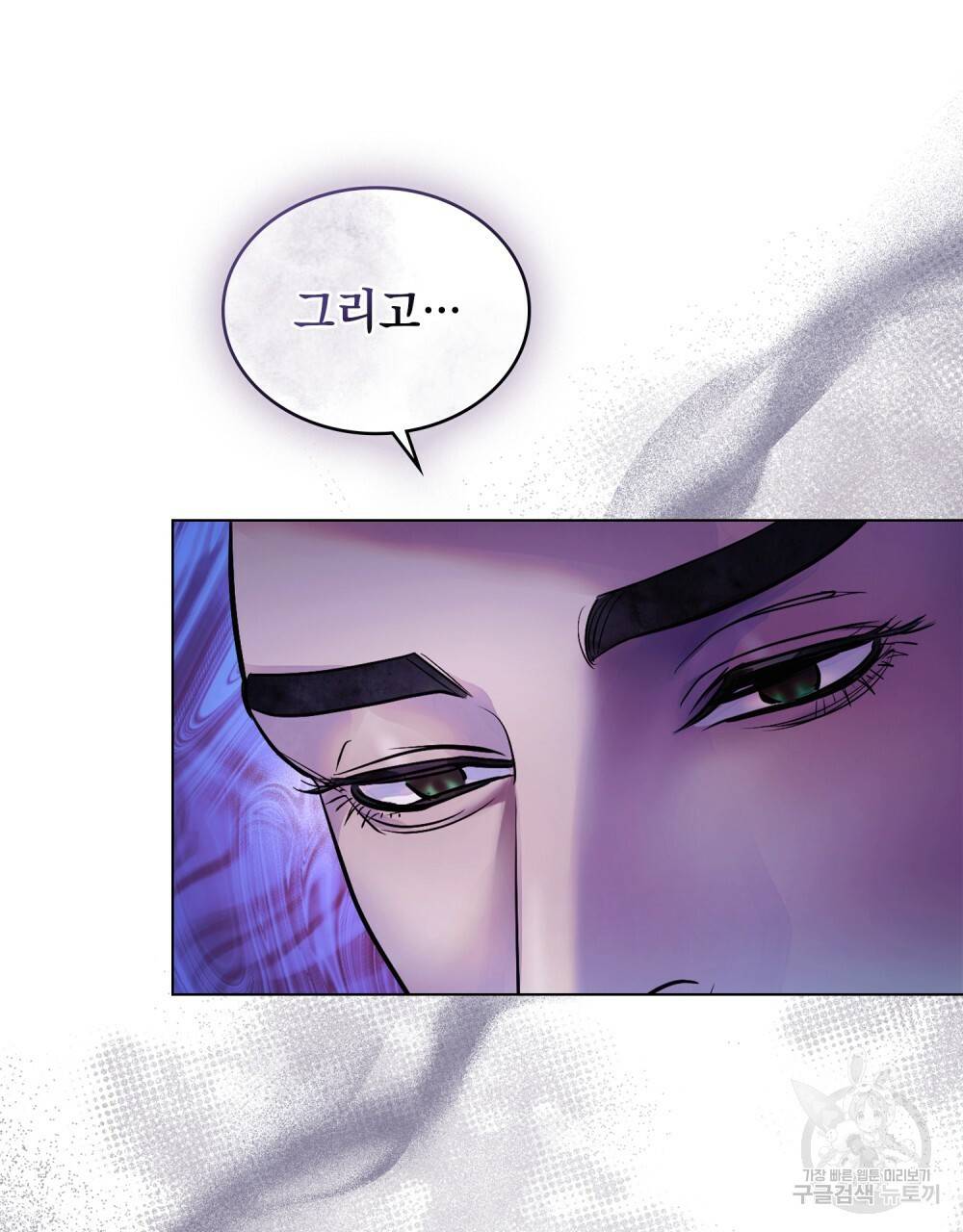 반쪽 16화 22