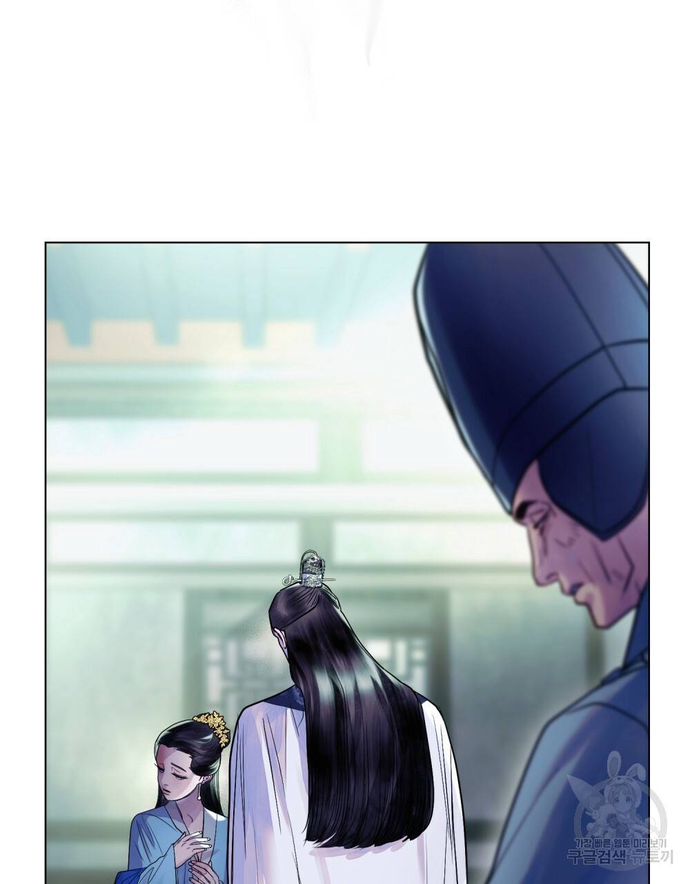 반쪽 16화 24