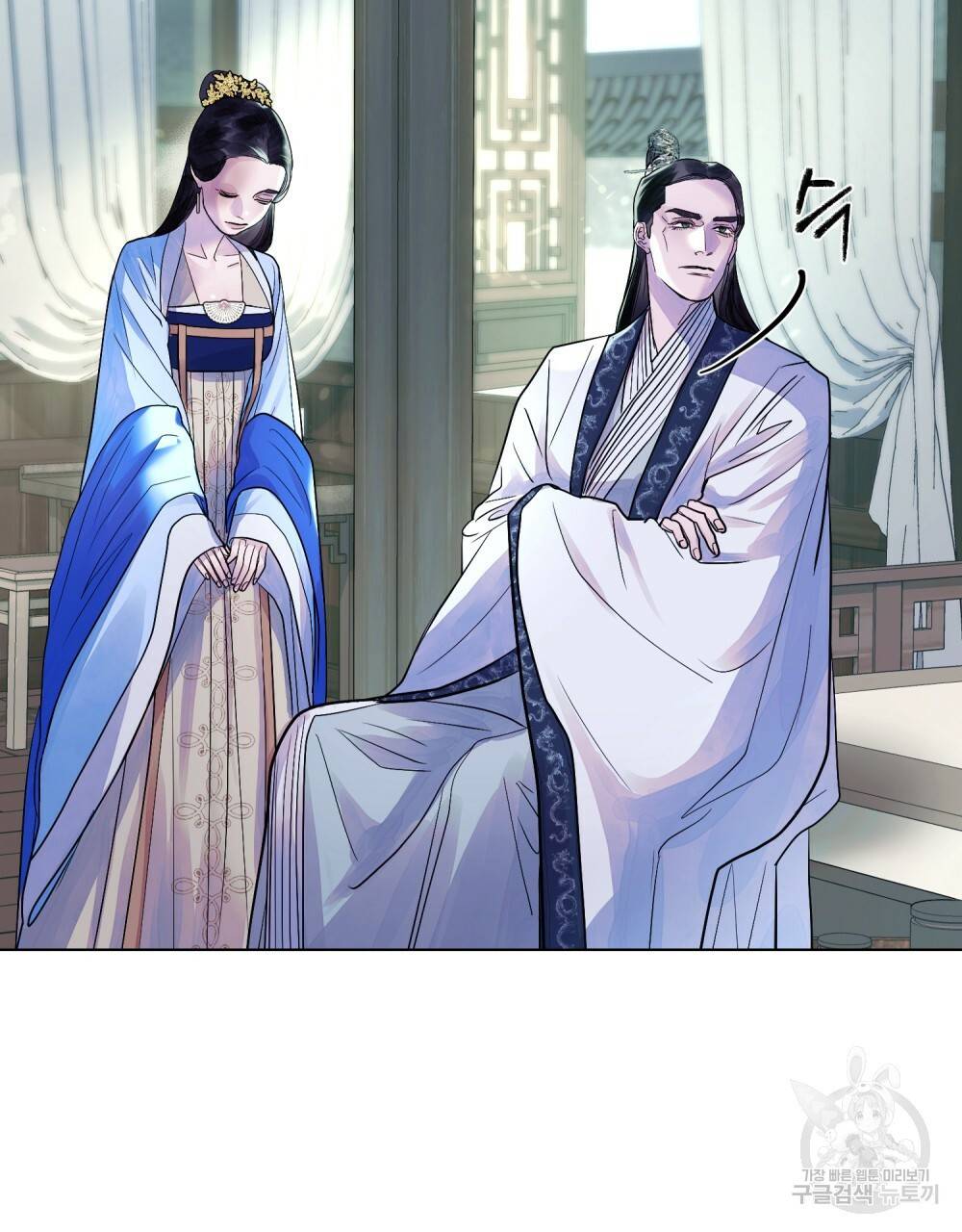 반쪽 16화 28
