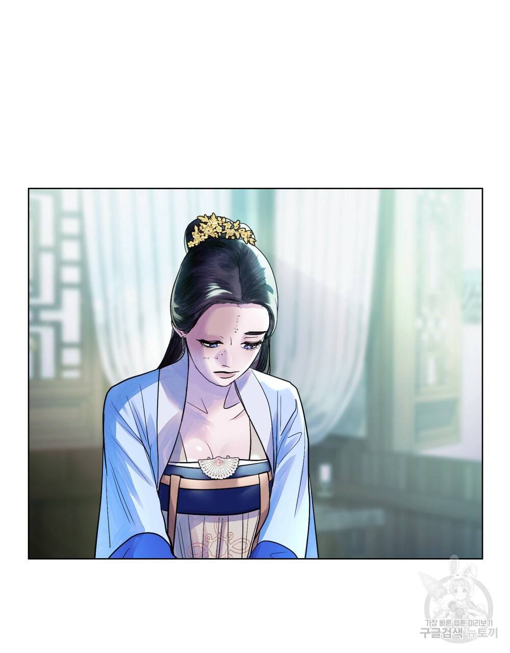 반쪽 16화 29