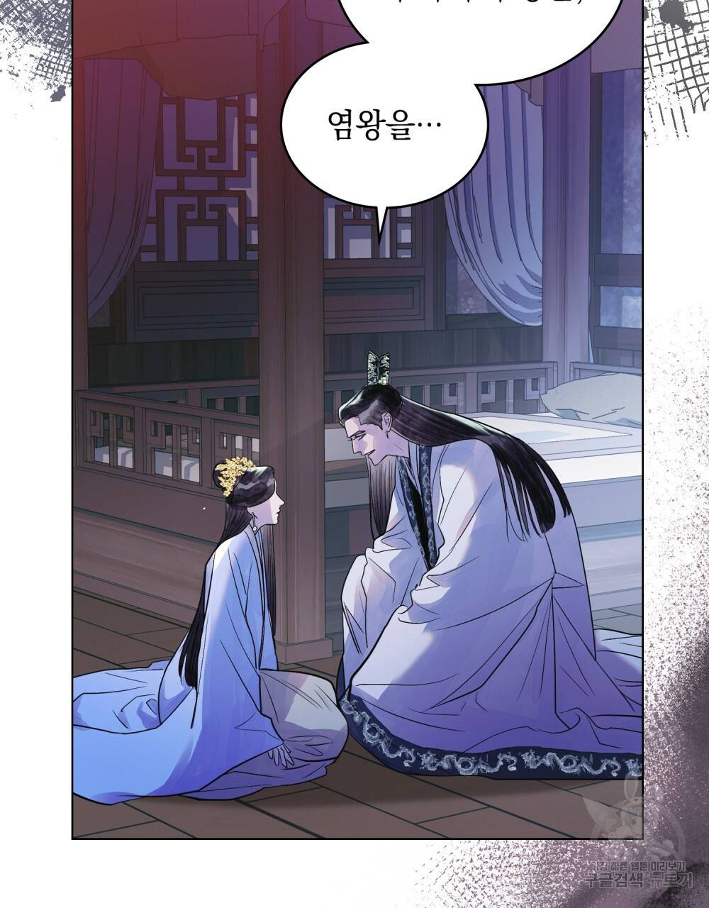 반쪽 16화 63