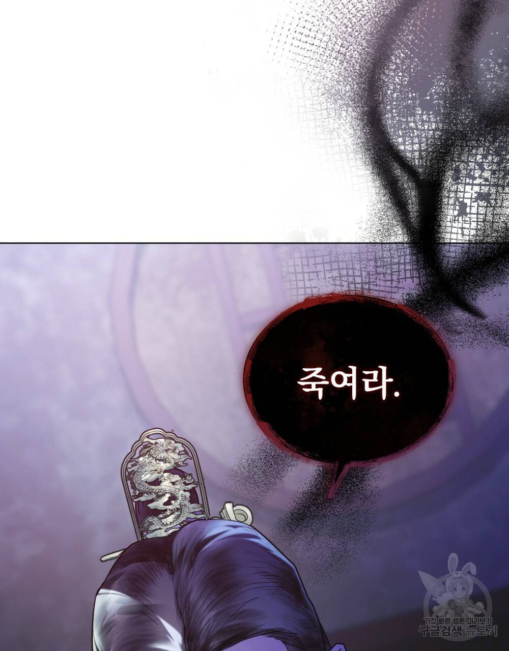 반쪽 16화 64