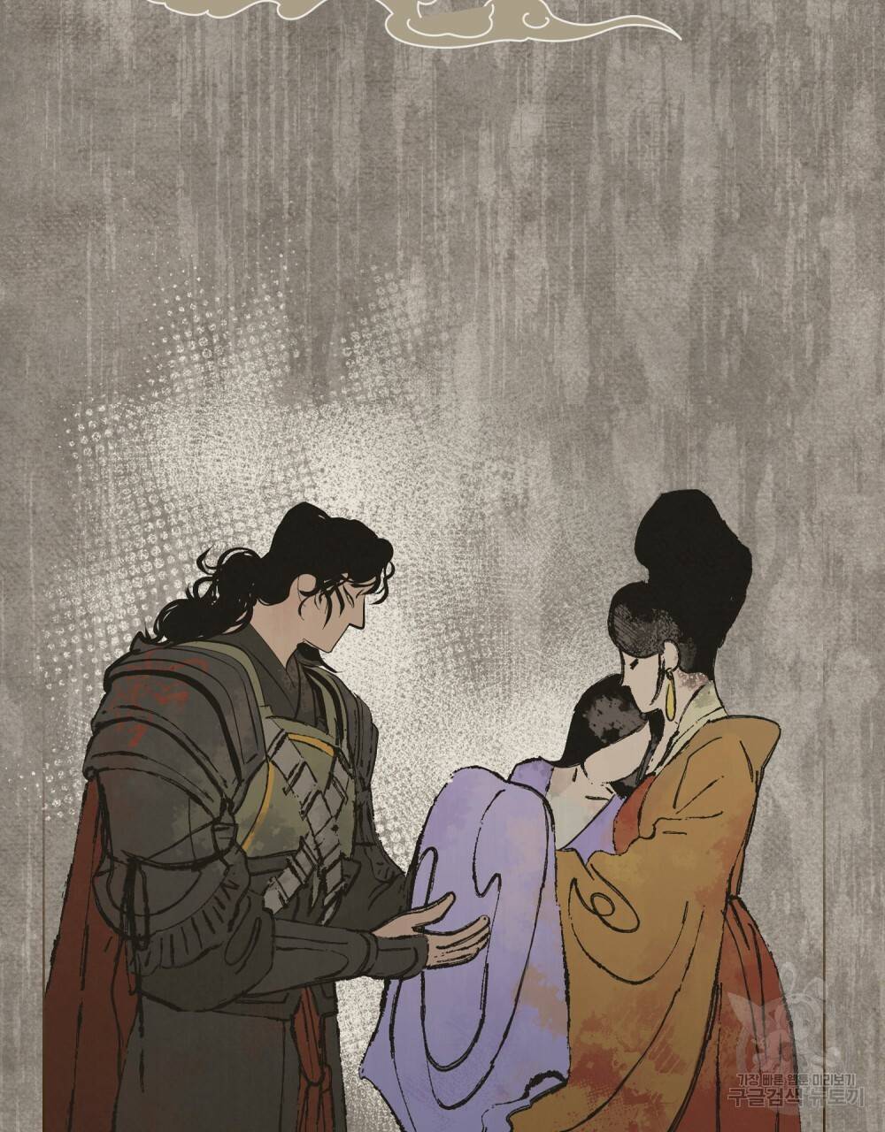 반쪽 16화 73