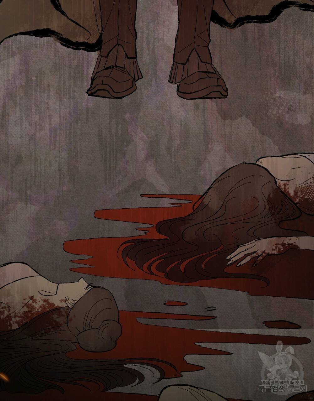 반쪽 16화 81