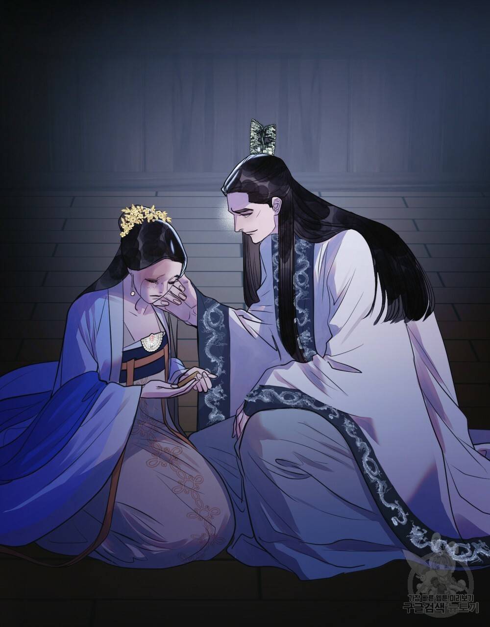 반쪽 16화 108