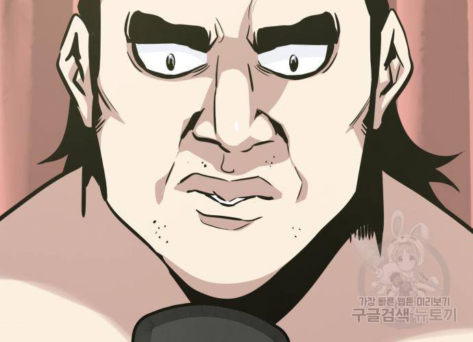 만능잡캐 54화 22