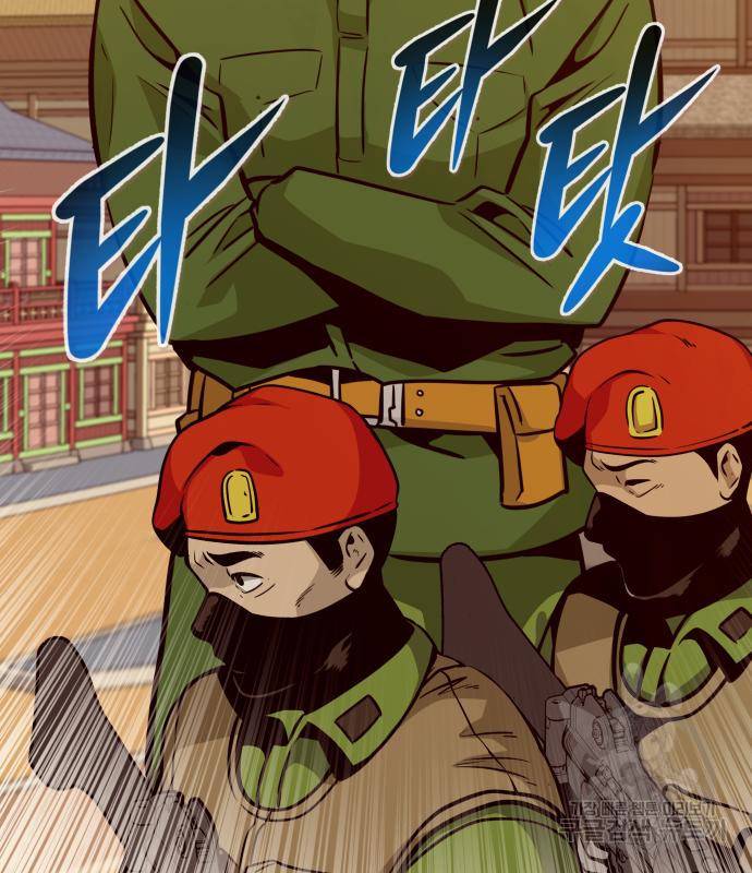 만능잡캐 54화 37
