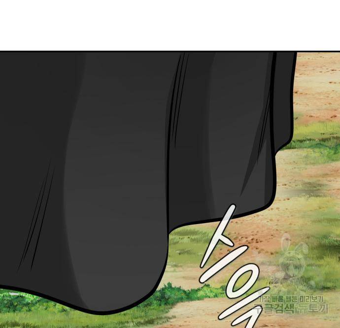 만능잡캐 54화 79