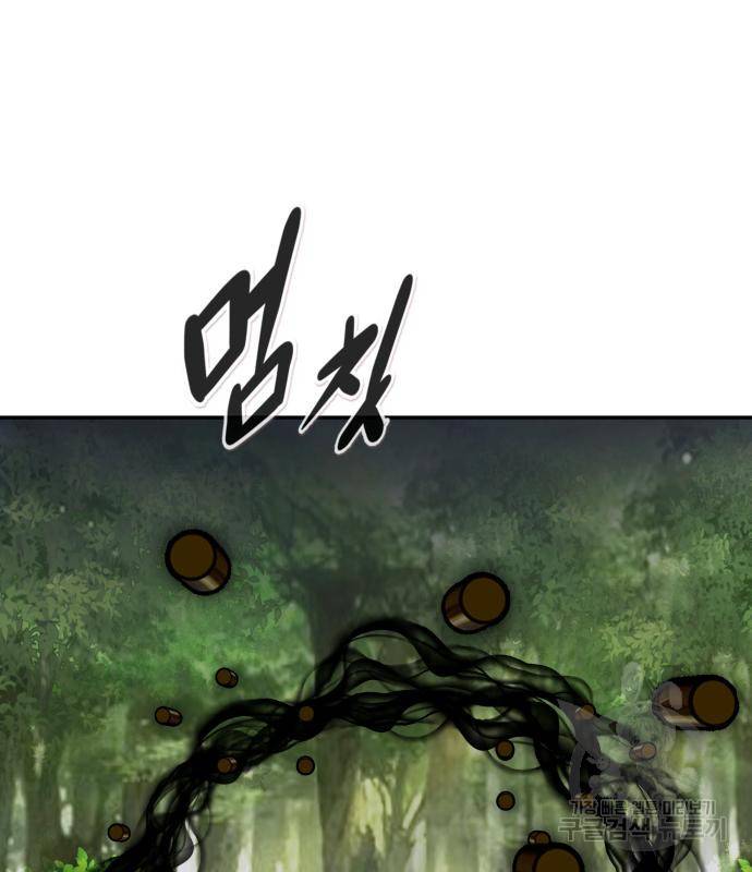 만능잡캐 54화 100