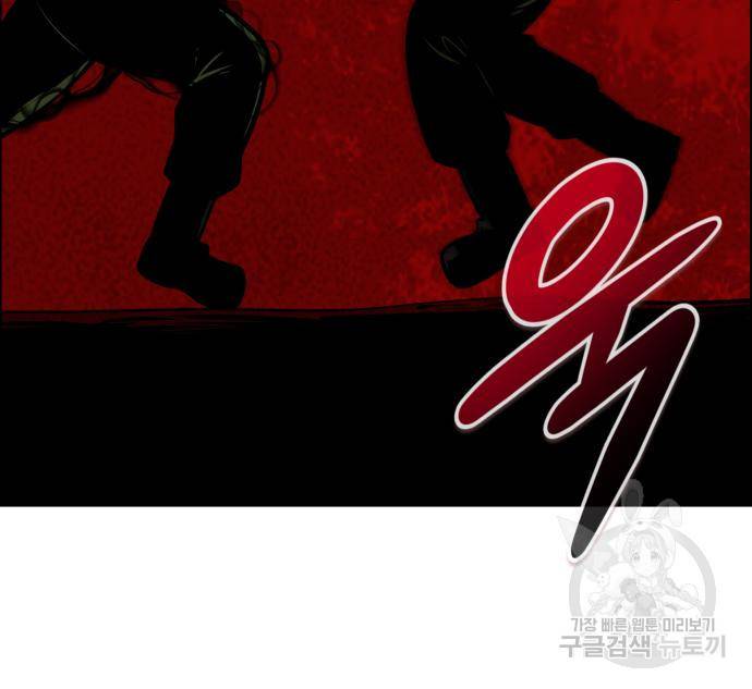 만능잡캐 54화 148