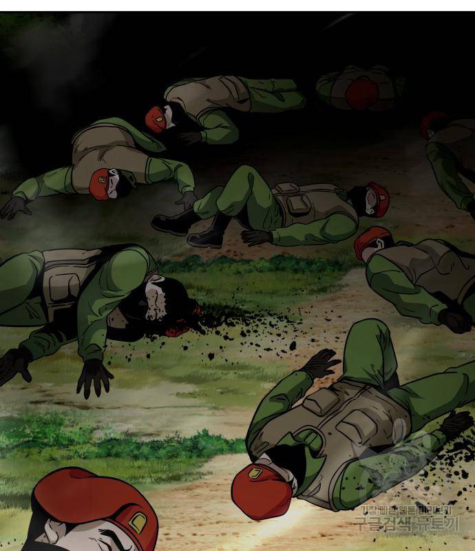 만능잡캐 54화 167