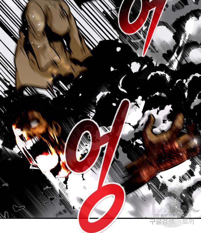 만능잡캐 54화 184