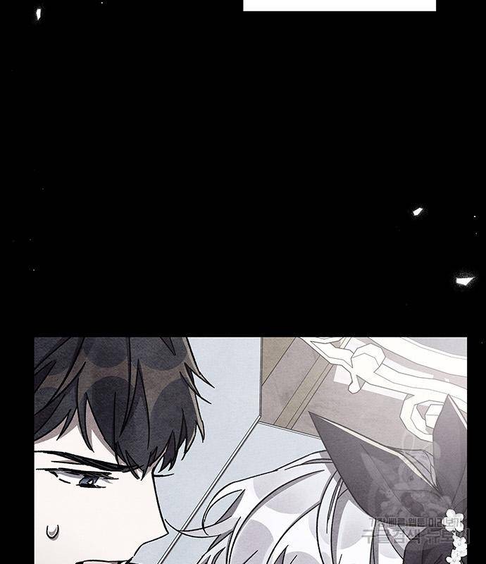 오, 친애하는 숙적 34화 11