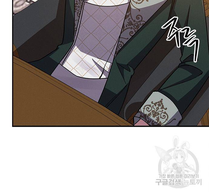 오, 친애하는 숙적 34화 31