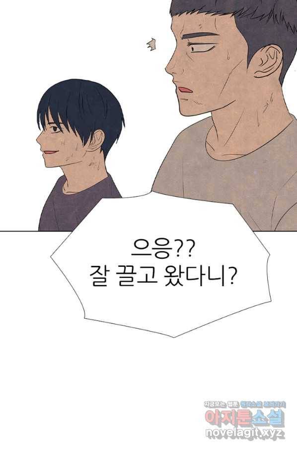 고교정점 336화 김정현 vs 나루세 리매치(3) 15