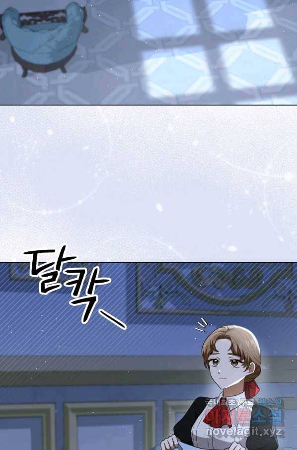 폭군의 번역기가 되어버렸다 32화 2