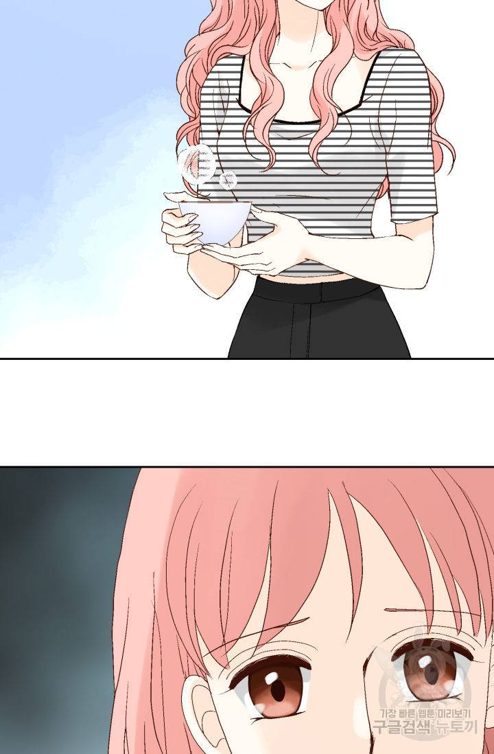 누구의 아이를 낳을까 116화 48