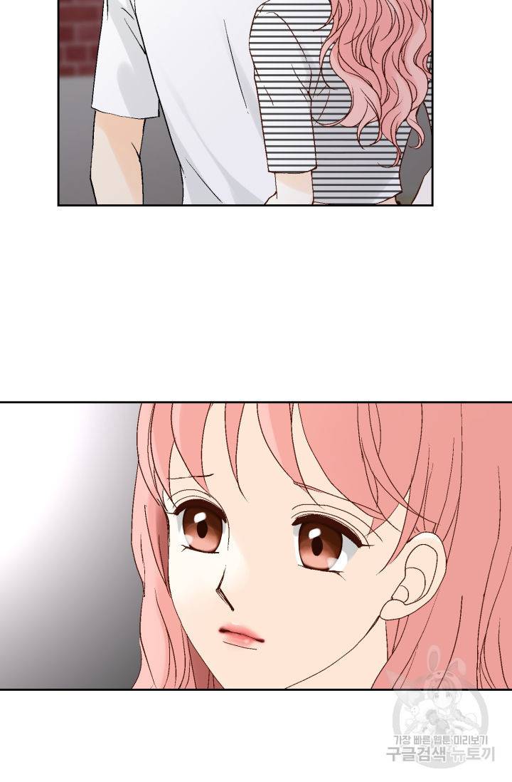 누구의 아이를 낳을까 116화 74